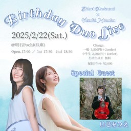 野中柚希 Birthday Live!🎹❄️