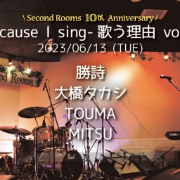 6/13「because I sing-歌う理由 vol.5」