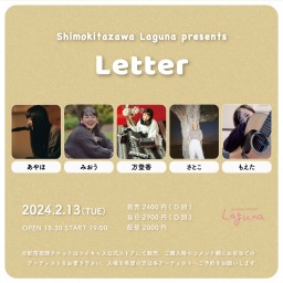 『Letter』2024.2.13