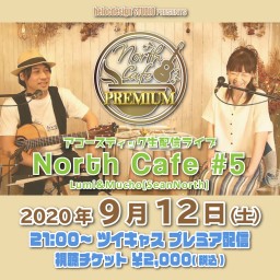 North Cafe #5 第2部