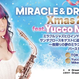 MIRACLE & DREAM Xmas 2021 特別編集版