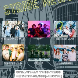 2025.3.16『STRIDE NEWS』