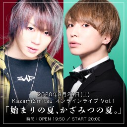 Kazami&mitsu オンラインライブ Vol.1