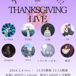 アコ de ROCK!!Vol.9 -Thanksgiving Live-