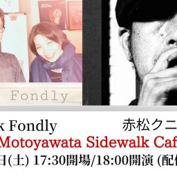 “ Motoyawata Sidewalk Cafe”