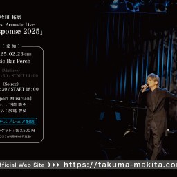 02/23(日)「in response 2025」Soiree