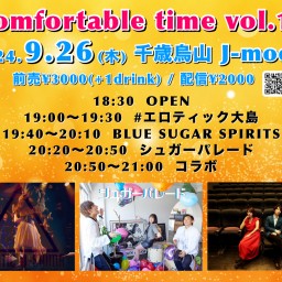 Comfortable time vol.12【social tipping set】