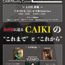 CAIKI - REA L IVE - 7月公演