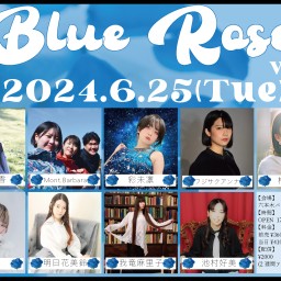 BLUE ROSE Vol.13