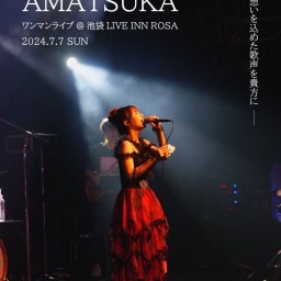 天使もえ10周年記念 ♡AMATSUKAワンマンライブ