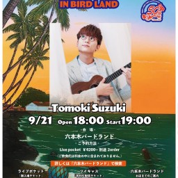ALOHA SUMMER   Tomoki Suzuki 2