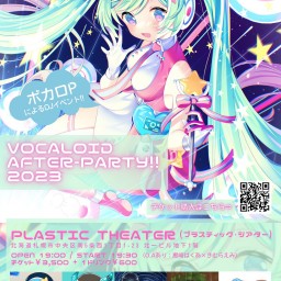 VOCALOID AFTER PARTY!!2023