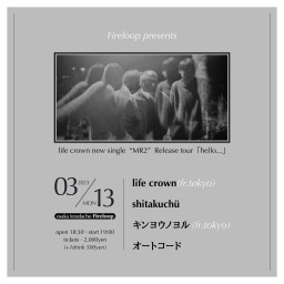 life crown"MR2"Release Tour