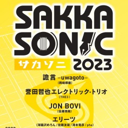 SAKKA SONIC 2023