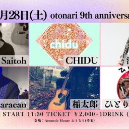 2024.12.28(土)[daytime]  otonari 9th anniversary special!