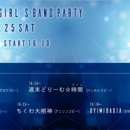 9/25 BOYS AND GIRL’S BAND PARTY