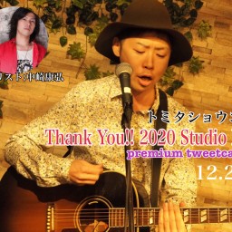 Thank You!! 2020 Studio LIVE
