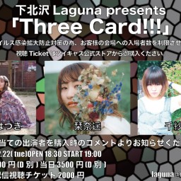 Three Card!!20201222