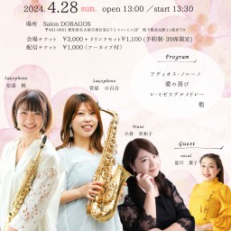 Saxophone Concert Vol.2