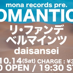 10/14（土）夜公演『ROMANTICO』配信チケット