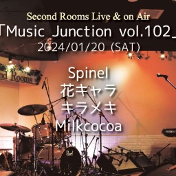1/20昼「Music Junction vol.102」