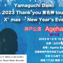 Yamaguchi Daiki 2023 東名神tour  神戸公演-