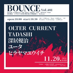 BOUNCE vol.401