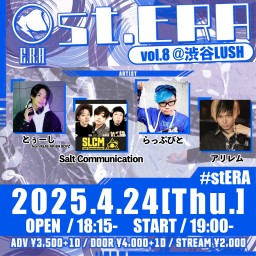 st.ERA vol.8