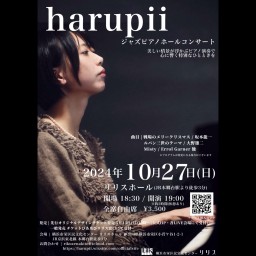 harupiiホールワンマンライブ@リリスホール