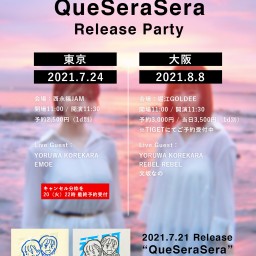 透明写真 「QueSeraSera」リリースパーティ 東京