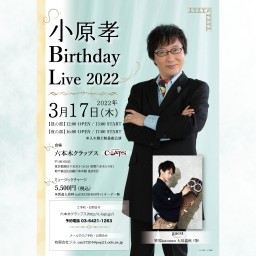 小原孝 Birthday Live 2022