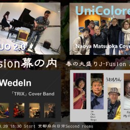 3/29夜「Fusion幕の内 ～春の大盛りJ-Fusion Night」