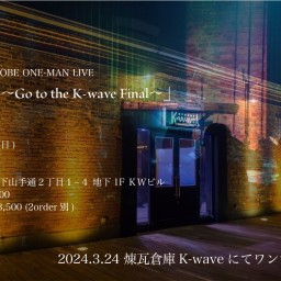 Yamaguchi Daiki KOBE ONE-MAN LIVE 決起集会 〜Go to the K-wave Final〜