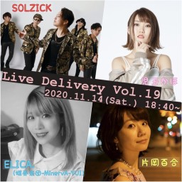 プレミア配信LIVE『Live Delivery Vol.19』