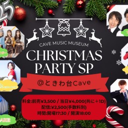 Cave Music Museum Christmas party SP