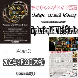 Tokyo Round Story LIVE MOVIE R2