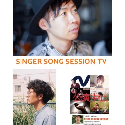 SINGER SONG SESSION TV Vol.4 
