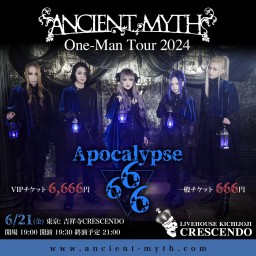 ANCIENT MYTH One-man Tour「Apocalypse666」6/21(金)東京公演 プレミア配信