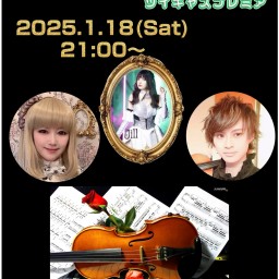 Coco Will Live streaming featuring "Jill" 2025♪