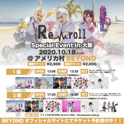 『Re_roll 』Special Event in 大阪 １部