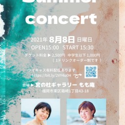 Summer concert