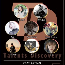 Talents Discovery アコースティック・ナイト vol.36