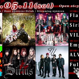 5/11(土) FullMooN / ALVAREZ / Empress / 他
