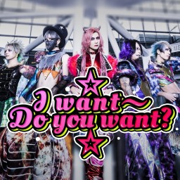 ☆ I want〜Do you want?☆