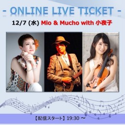12/7 Mio & Mucho with 小夜子
