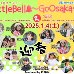 Little Bell~Go OSAKA~vol.5(1部)