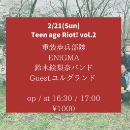 2/21(Sun)Teenイベント
