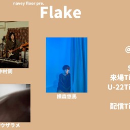 25/3/15『Flake』