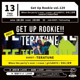 Get Up Rookie vol.129