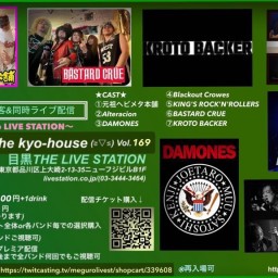 Welcome To The kyo-house(≧▽≦)Vol.169